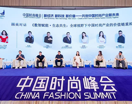 數(shù)字打版不是終點(diǎn)，文化基因才是中國(guó)時(shí)尚的終極戰(zhàn)場(chǎng)